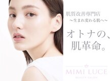ミミルーチェ(mimiluce)