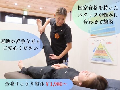 キズキ 高宮店(KIZUKI)の写真