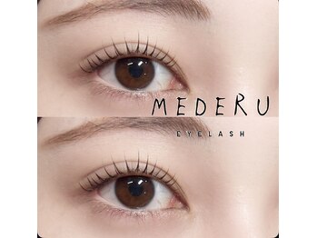 メデル 表参道(MEDERU)/ラッシュリフト(まつ毛パーマ）
