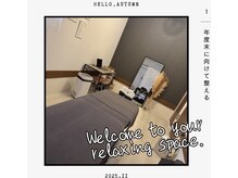 ほぐしスポット ミヤオカ(ほぐしspot miyaoka)