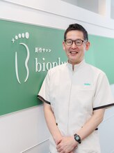 ビオプラス そごう横浜店(bioplus) スタッフ 
