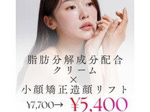 チルアウト 豊見城(Chill out)