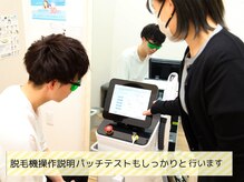 セルフ脱毛サロン　SELFMADE イオンタウン仙台泉大沢店【3/29 NEW OPEN（予定）】 の雰囲気（安心☆マシンの使い方をしっかりご説明★[仙台泉大沢/脱毛]）