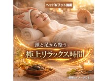 ヨサパーク ビオテラス(YOSA PARK 美oteras)の雰囲気（頭と足から丁寧に全身と心までゆるめ深い癒しへ導きます♪）