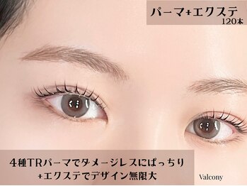 バルコニー(valcony)/エクパ100本
