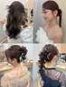 【富田指名】 ヘアセット ￥4200 [ブライダル/参列/浴衣/イベント/ライブ]