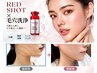 【小顔】 フェイスラインすっきり半永久的に脂肪を分解! レッドショット2cc  