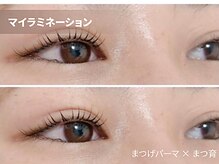 プティパ(Petit pas)/まつげをケアする最新パーマ