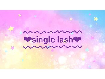 アイラッシュサロン ブラン トレッサ横浜店(Eyelash Salon Blanc)/シングルエクステ