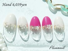 プラスネイル 池袋西口店(PLUS NAIL)/【2244】定額6,039円フレンチ