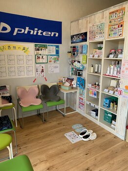 もにわ接骨院/待合室