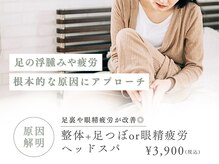 ベストハンズ 三軒茶屋(best hands)の雰囲気（整体,足つぼ,ヘッドスパで根本的な原因にアプローチ！）
