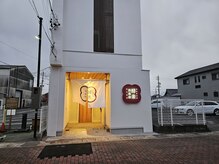 酵素倶楽部/店舗外観