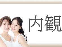 エヴェリーナ(Eveliiina)/お客様の癒しもご提供します。