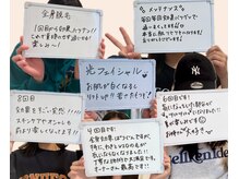 リアリ(Riali)の雰囲気（お客様のお声♪効果結果重視は当サロンへ♪）