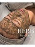 【Facial】2周年クーポン本気の肌質改善ハーブトリートメント¥22000→¥16500
