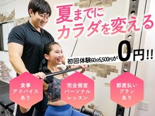 アートン エムフィット(Arton m’fit)