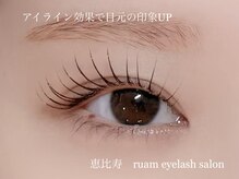 ルアム 恵比寿店(ruam)