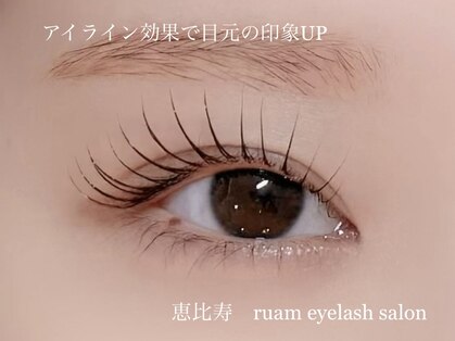 ルアム 恵比寿店(ruam)の写真