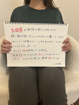 ラーナ(Lana)/【バストアップ】お客様のお声♪