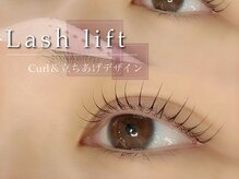 ラミー(Lamie)/【ラッシュリフト】