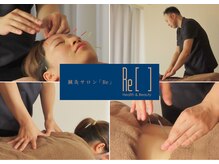 リー(Re)