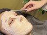 【お顔全体wax】角質・毛穴汚れにおすすめ◎ 毛穴引き締め保湿鎮静パック付き
