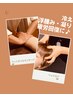 さて今日は！？冷え/浮腫み/不調を◎フットオイルマッサージ40+ヘッドスパ30