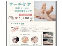 リゼラアンドコー 勝田台店