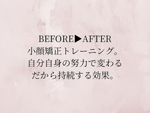 KTYフェイスジム 名古屋栄店(KTY FACE GYM)/頑張った結果に喜びの声が！