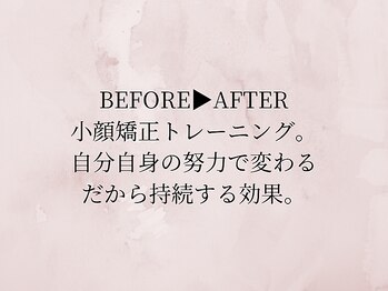 KTYフェイスジム 名古屋栄店(KTY FACE GYM)/頑張った結果に喜びの声が！