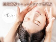 レジュイール(Rejouir)