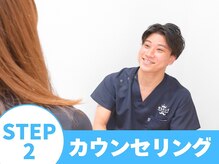 <整体×骨盤矯正> ほねキング浦安駅北口整体院【4/1 OPEN（予定）】/★カウンセリング★浦安駅/整体