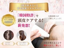 キュライム カブール町田店