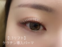 トレア(TREA)/まつげパーマ/まつ毛パーマ