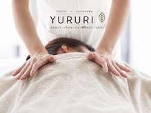 ユルリ(YURURI)の雰囲気（行きたい時に気軽に通える♪ずっとお得な価格）