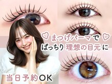 ベッキーラッシュトウキョウ 新宿南口店(BECKY LASH TOKYO)