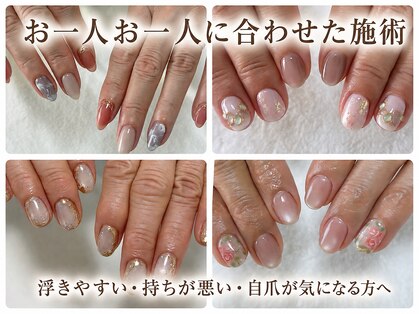 リアン(Lian)の写真