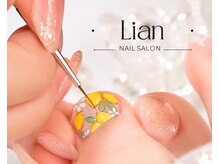 リアン(Lian)