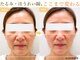 リジェネラティブセル メディカルサロン(Regenerative Cell Medical Salon)の写真