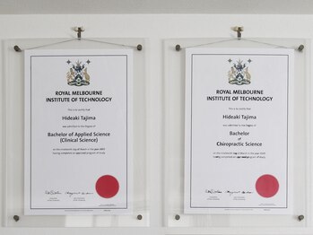 タジマ カイロプラクティック/認定書