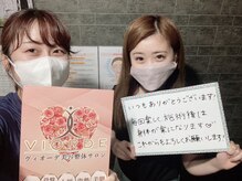 ヴィオーデ美容整体サロン 大宮店/小顔矯正と骨盤矯正で美人♪大宮