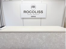 ロコリス 名駅本店(ROCOLISS)