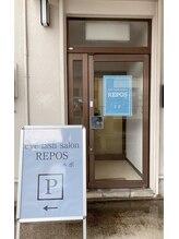 ルポ(REPOS)/こちらの扉からお入りください！