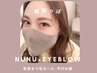 新規　韓国っぽ☆EYE BLOW & 束感LASH　LIFT