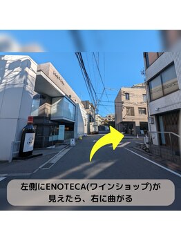 リープル(Leapl)/[腸もみ痩身]リープルへの行き方