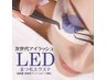 持続力UP♪LEDエクステxフラットラッシュ120本¥6600