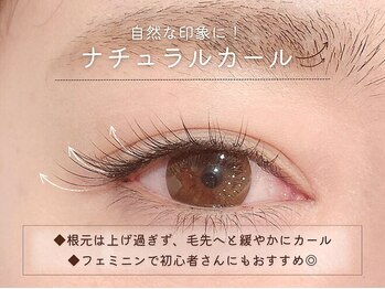 カンゴールビューティーサロン イオンモール下田店(KANGOL BEAUTY SALON Eyelash)/ナチュラルカール
