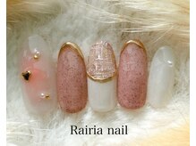 ライリアネイル(Rairia nail)/デザインコース9800
