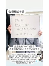 メンズビオ 神戸三宮店/